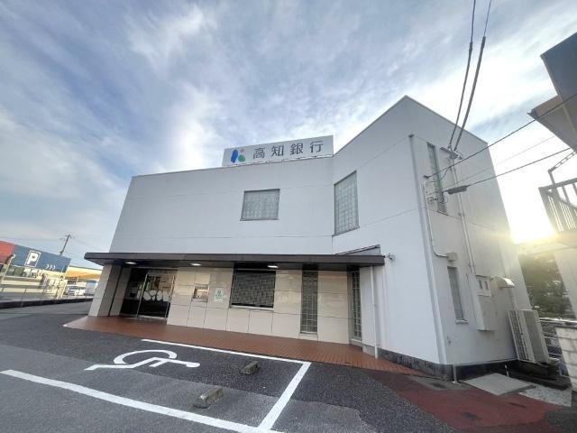 高知銀行南国支店：1179m