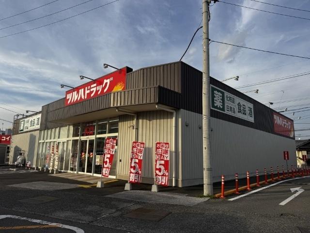 ツルハドラッグ南国店：1221m