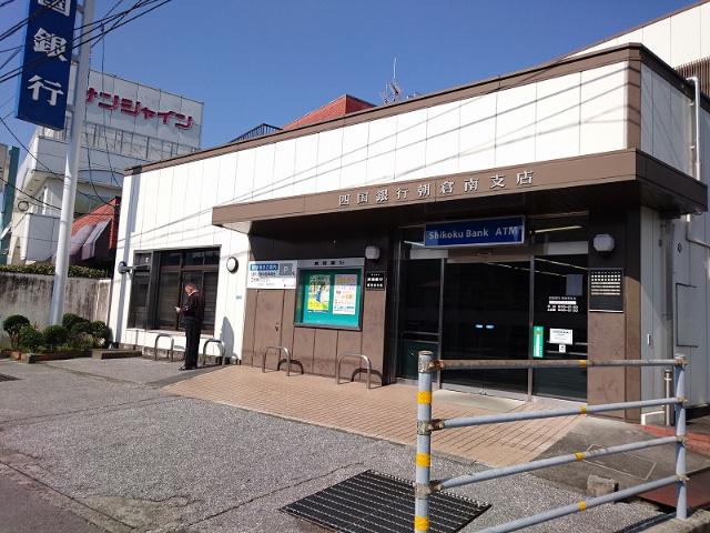 四国銀行朝倉南支店：156m