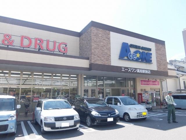 エースワン高知駅前店：789m