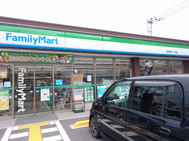 ファミリーマート高知愛宕町一丁目店：530m