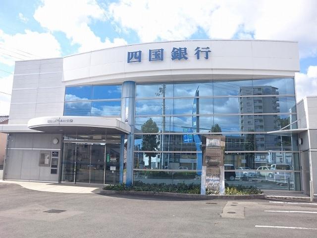 四国銀行鴨田支店：264m