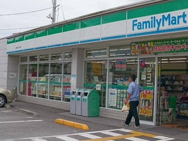 ファミリーマート比島町三丁目店：314m