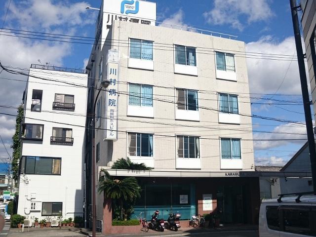 医療法人川村会川村病院：705m