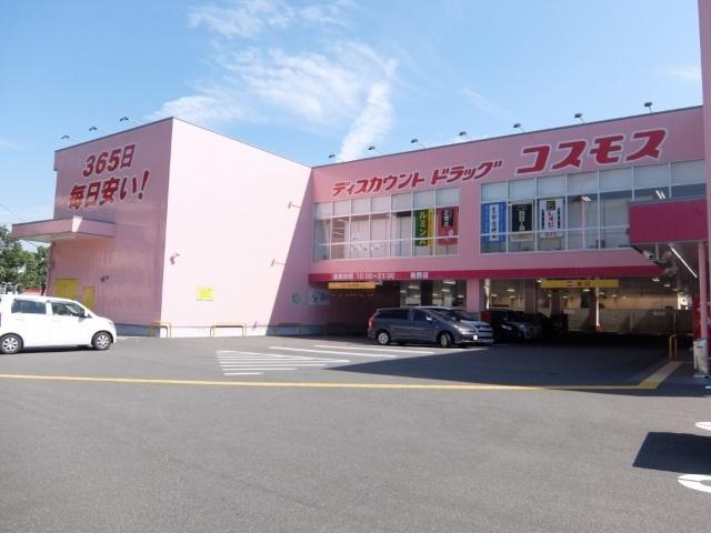 ディスカウントドラッグコスモス薊野店：392m