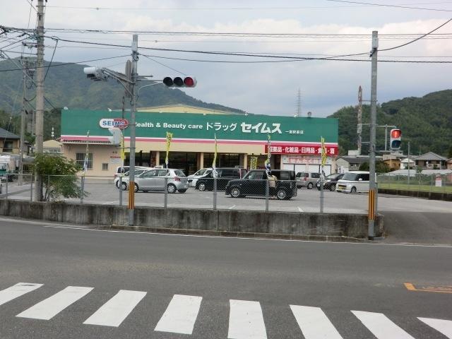 ドラッグセイムス一宮駅前店：324m