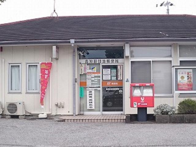 高知卸団地郵便局：936m