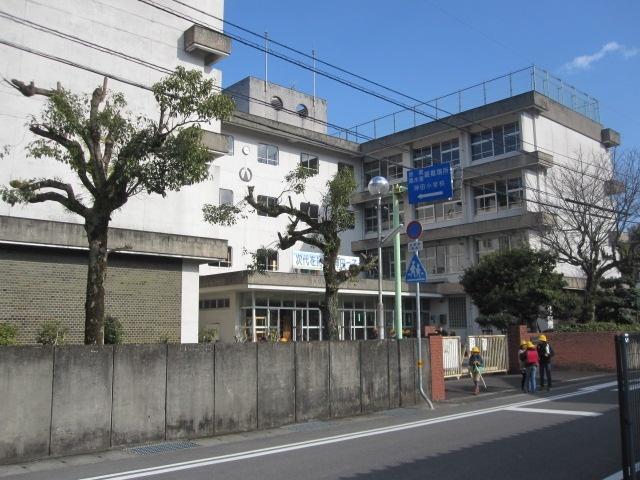 高知市立神田小学校：899m