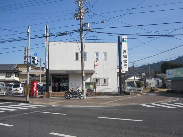 高知銀行神田支店：526m
