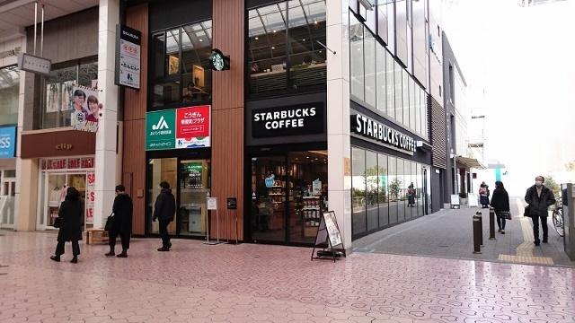 高知銀行帯屋町支店：163m