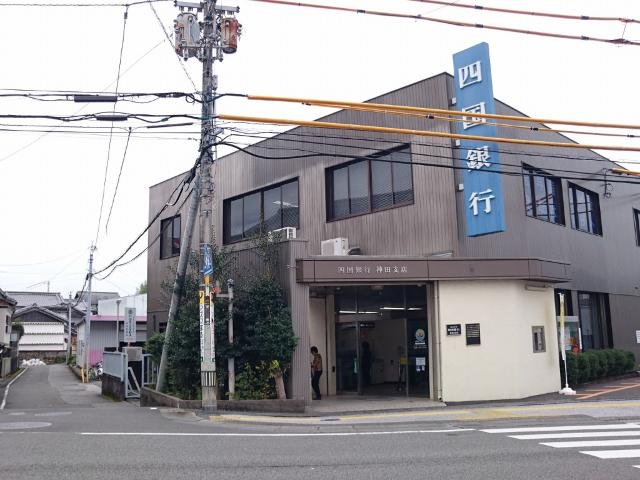 四国銀行神田支店：1024m