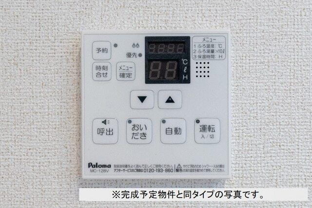 ひまわり（103） その他部屋・スペース