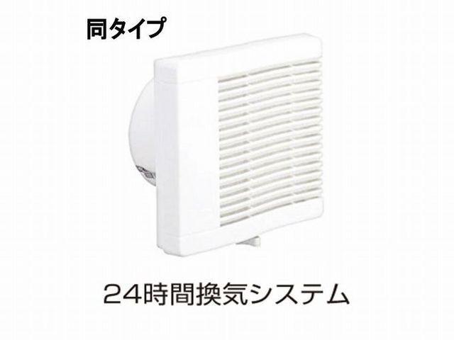 ひまわり（203） その他部屋・スペース