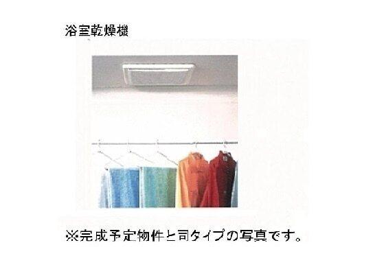 ひまわり（203） その他部屋・スペース