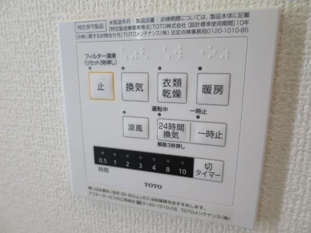 ホワイト　ヒル（302） 設備