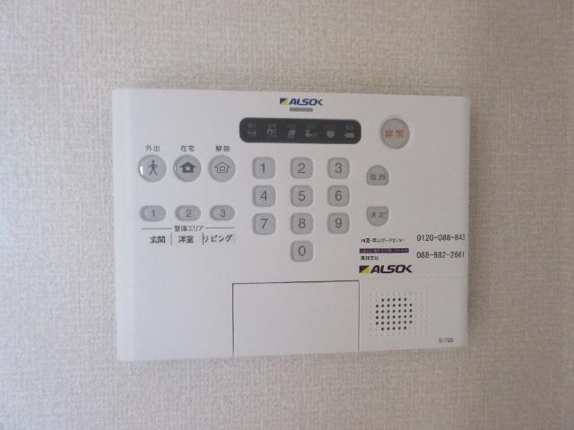 レジデンスKouga　A棟（A301） セキュリティ