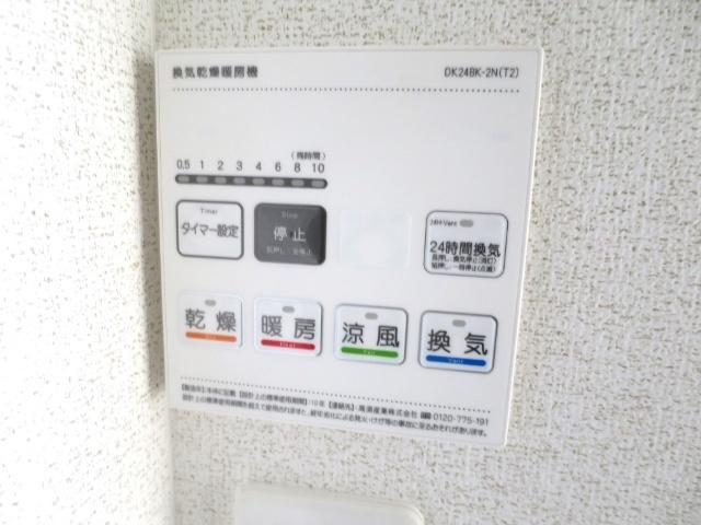 宮ノ丸トウロデン・１（101） 設備