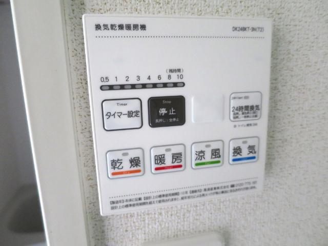 マリオ葛島　Ａ（103） 設備