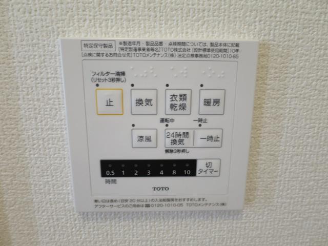 ホワイト　ヒル（103） 設備