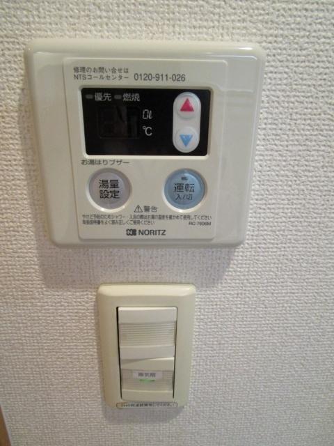 ブリッジ・ヒルズ　Ⅱ（103） 設備