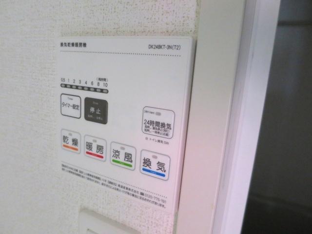 Ａｒｄｏｒ・Ｋ（202） その他部屋・スペース