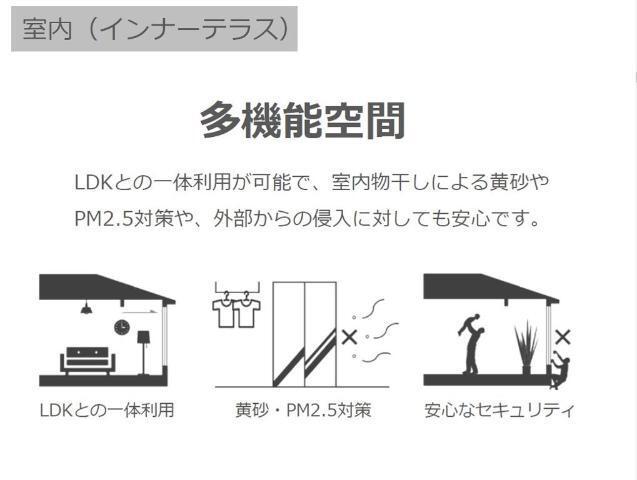 アンセリジェⅡ 部屋画像