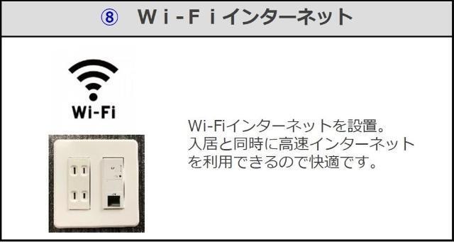 アンセリジェⅡ 部屋画像
