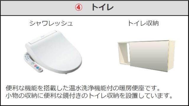 アンセリジェⅡ 部屋画像