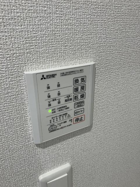 アスフォート（201） 部屋画像