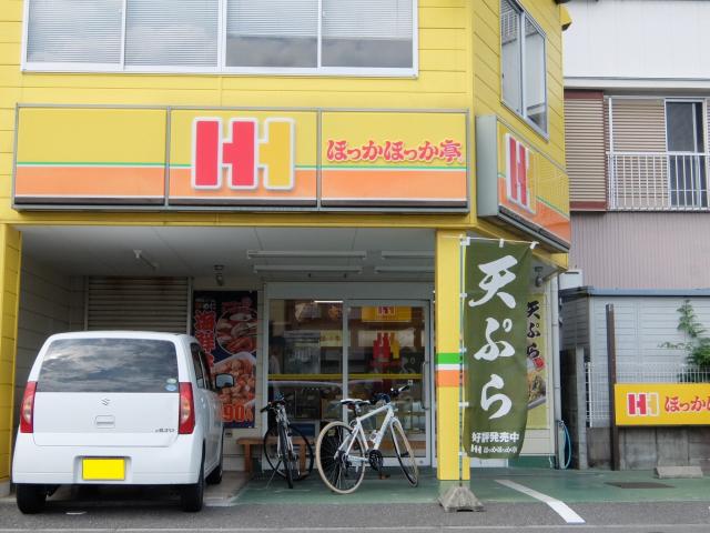 ほっかほっか亭鏡川大橋店：141m