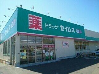 ドラッグセイムス 長浜店：1500m