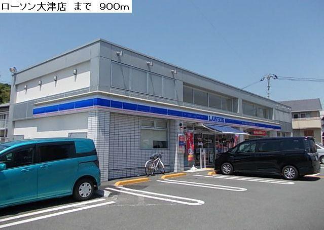 土佐大津駅：1700m