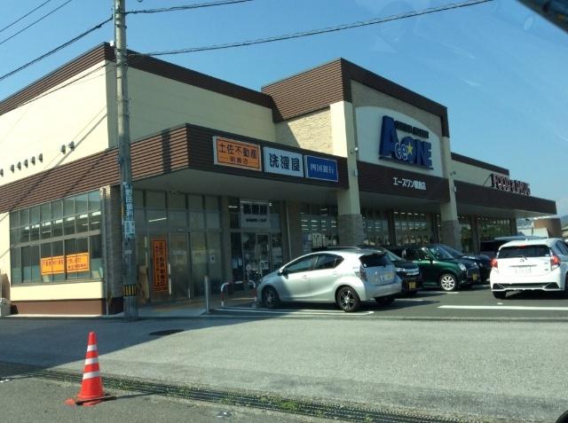 エースワン朝倉店：1379m