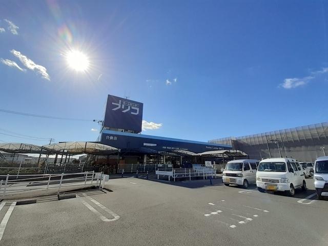 ホームセンター ブリコ 介良店：1100m