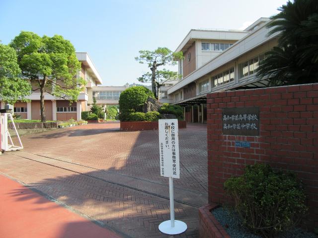 私立高知学芸高校：825m