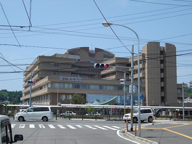国立病院機構高知病院：650m