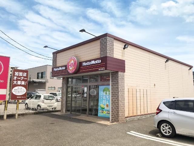 ほっともっと朝倉横町店：348m