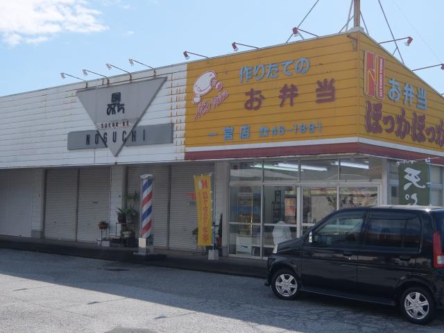 ほっかほっか亭一宮店：767m