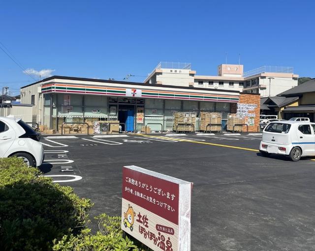 セブンイレブン高知神田東店：649m