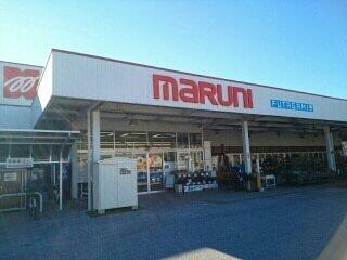 ホームセンターマルニ 十津店：550m