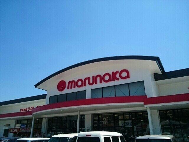 マルナカ 一宮店：1000m