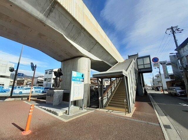 ＪＲ入明駅：240m