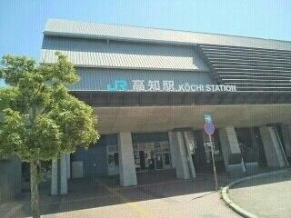 JR高知駅：5400m