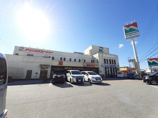 ナンコクスーパー 大津店：140m