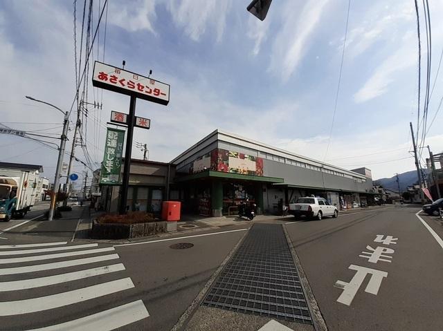 毎日屋 あさくらセンター店：600m