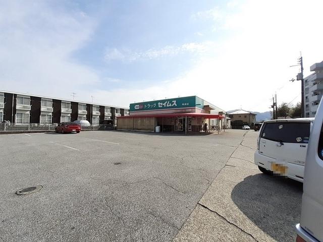 ドラッグセイムス 鴨部店：450m