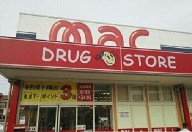 mac 朝倉店：1200m