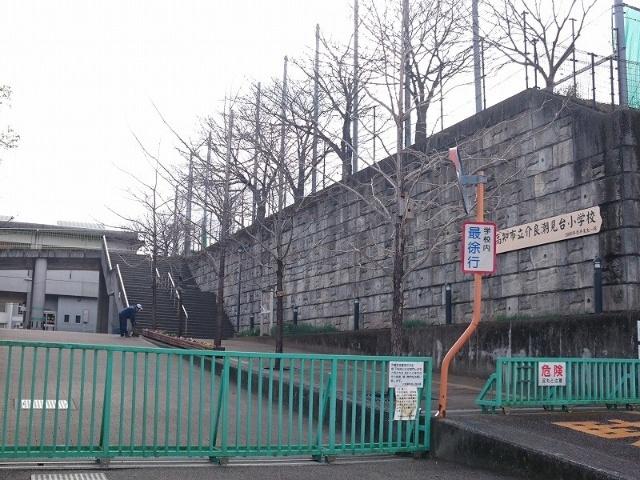 高知市立介良潮見台小学校：1066m