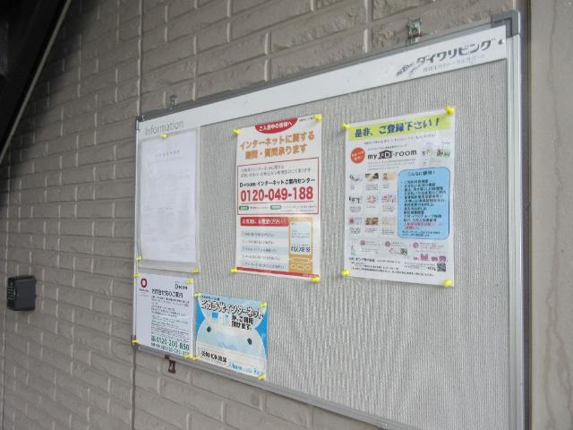 ミントグリーン（105） その他