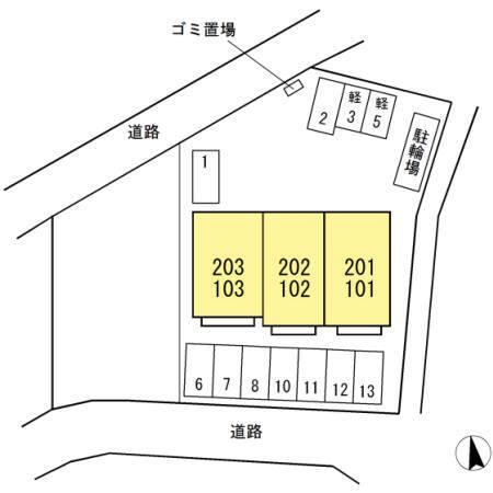 ウィル横町（203） その他